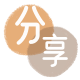 套花呗厦门信用卡接单平台☀️诚信信用卡24小时在线靠谱商家推荐